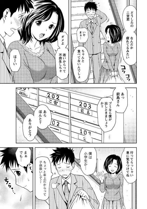 お姉さんの抱き枕5