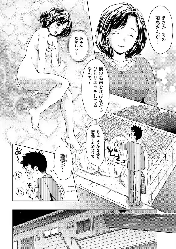 お姉さんの抱き枕6