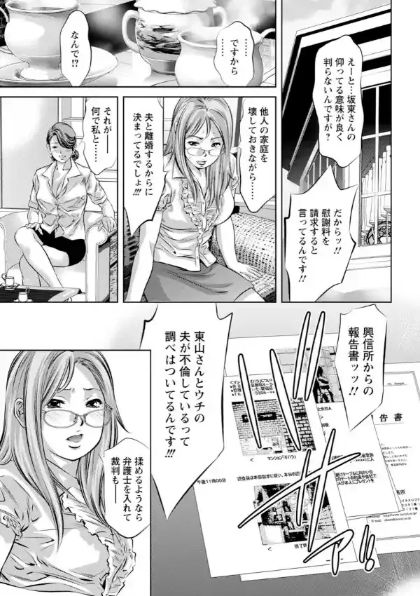 影の告白0