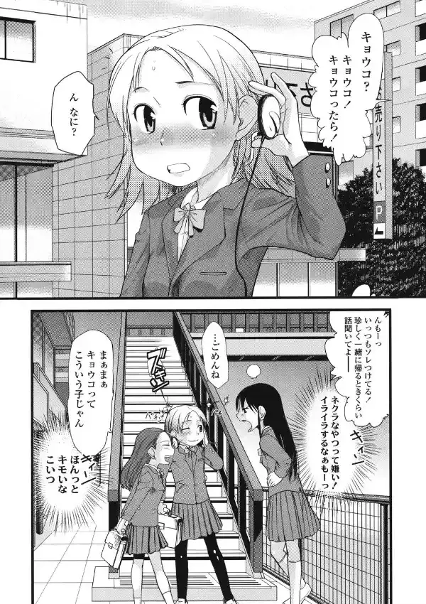 俺の嫁メモリアル2