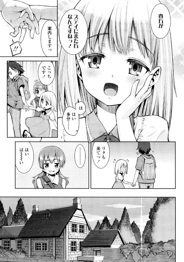 今日も寝かせないから3