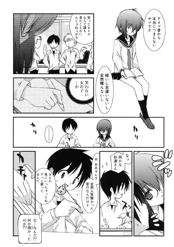 学校のない日7