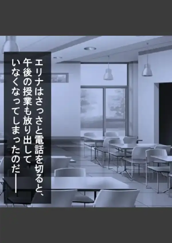 クールな彼女のふしだら神事 〜身体が疼いて止まらない〜 第1巻5