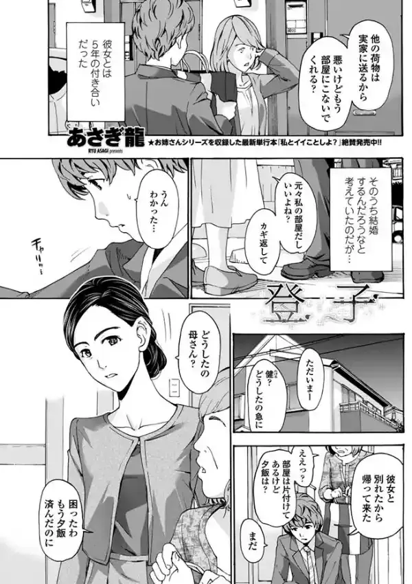 登子0