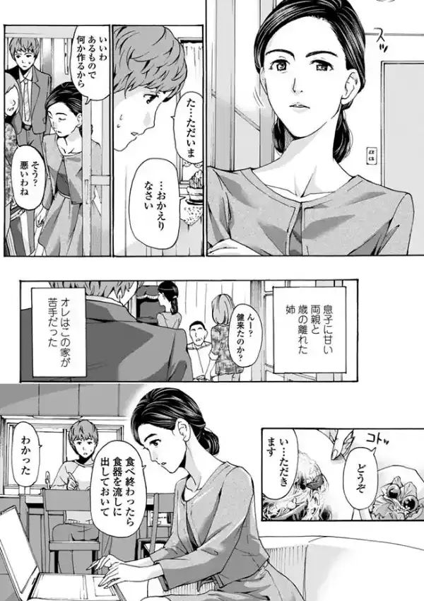 登子1