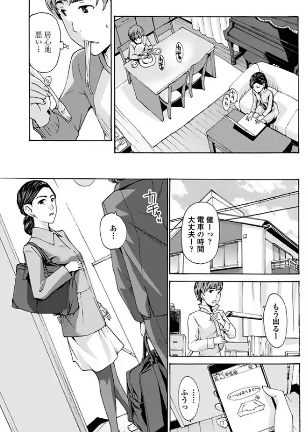 登子2
