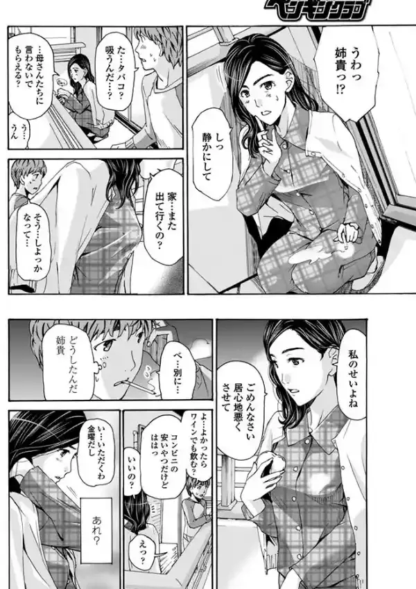 登子5