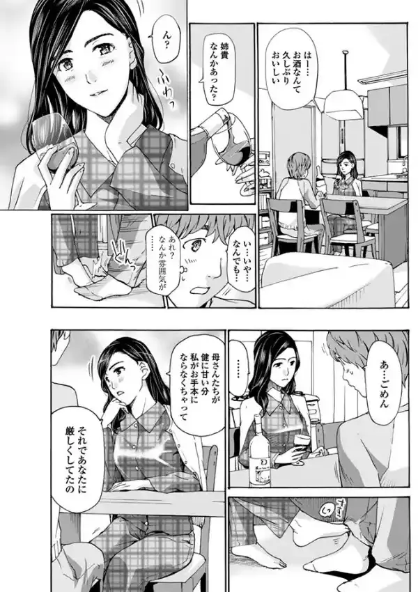登子6