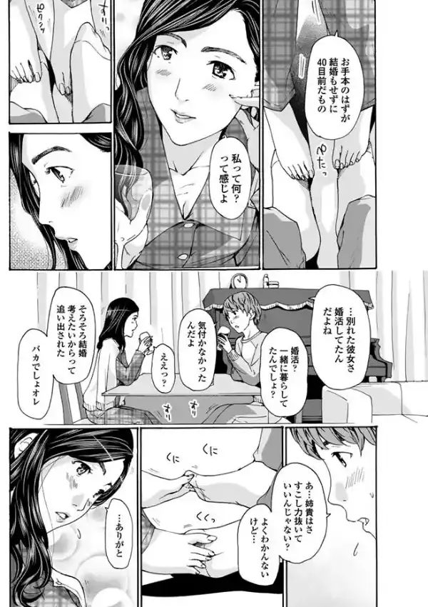 登子7