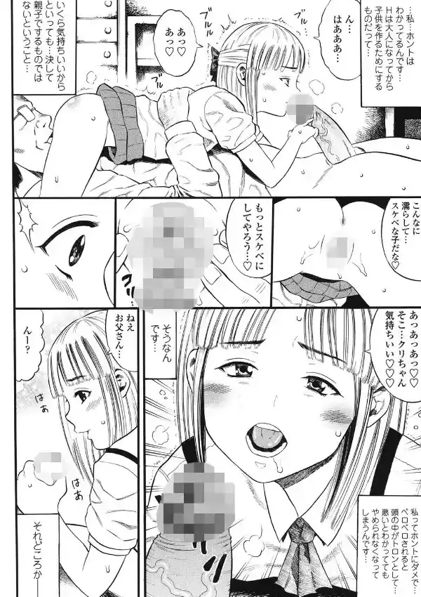 小ガクガク生4