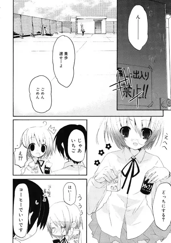 いっぱいはいってるヨ6