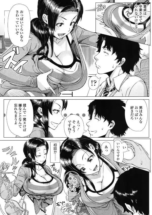 母子の思い4