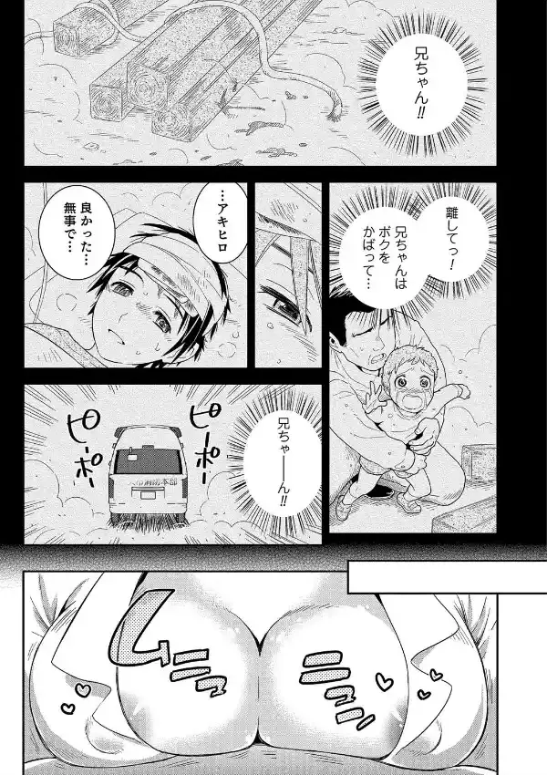 だって○○なんだから！0