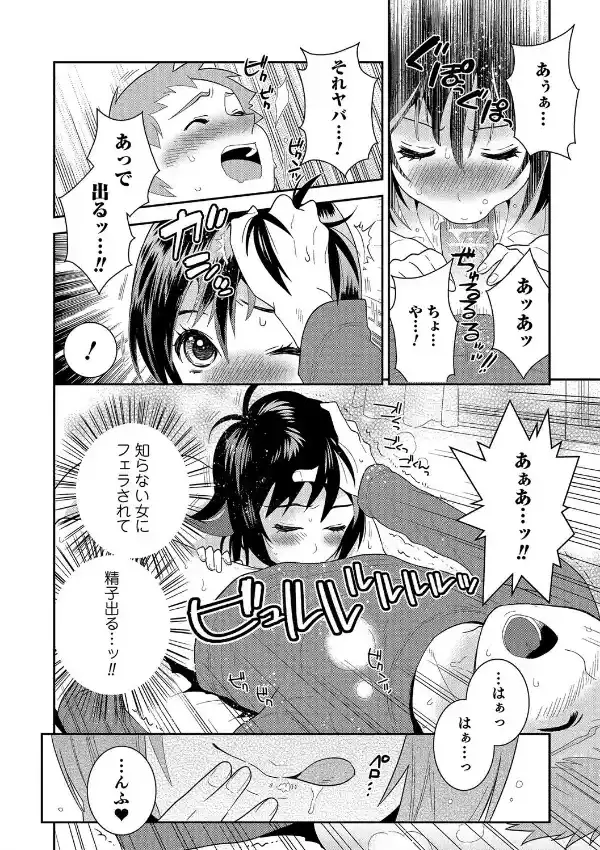 だって○○なんだから！5