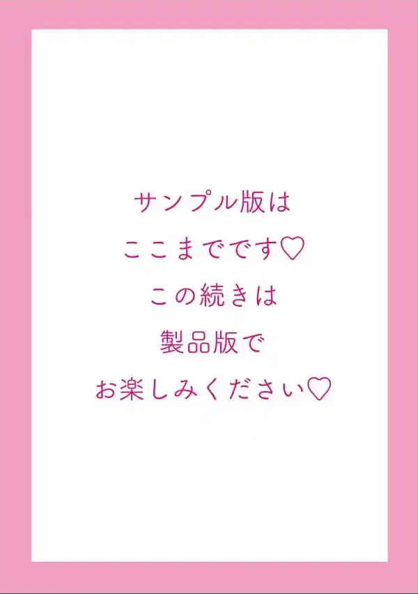 乳× 欲【デジタル版】46