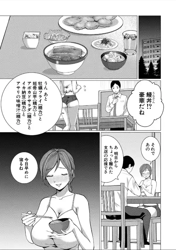 人間椅子屋へようこそ！『深部までしっかりコース』100分￥5000【電子版特典付き】8