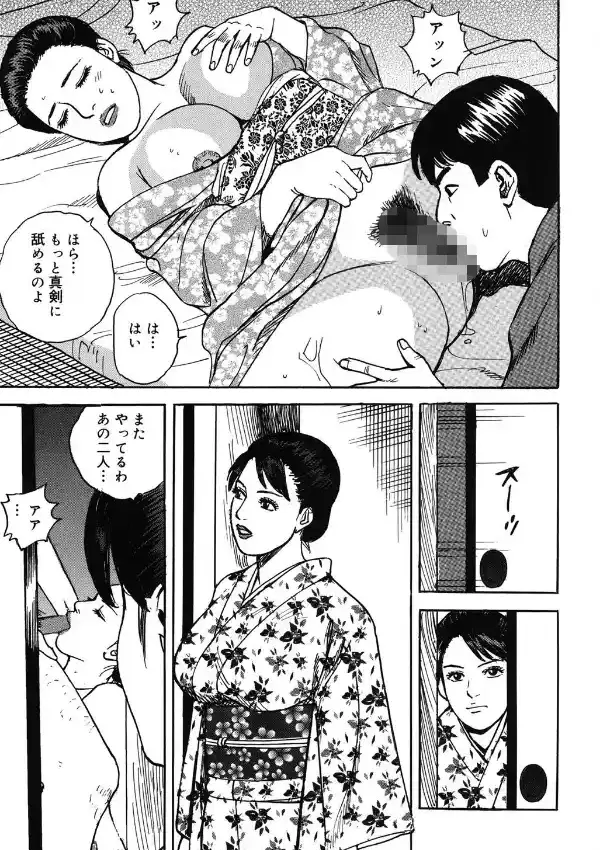 働く人妻の発情美尻3