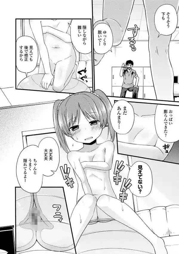 おとなになるもん5