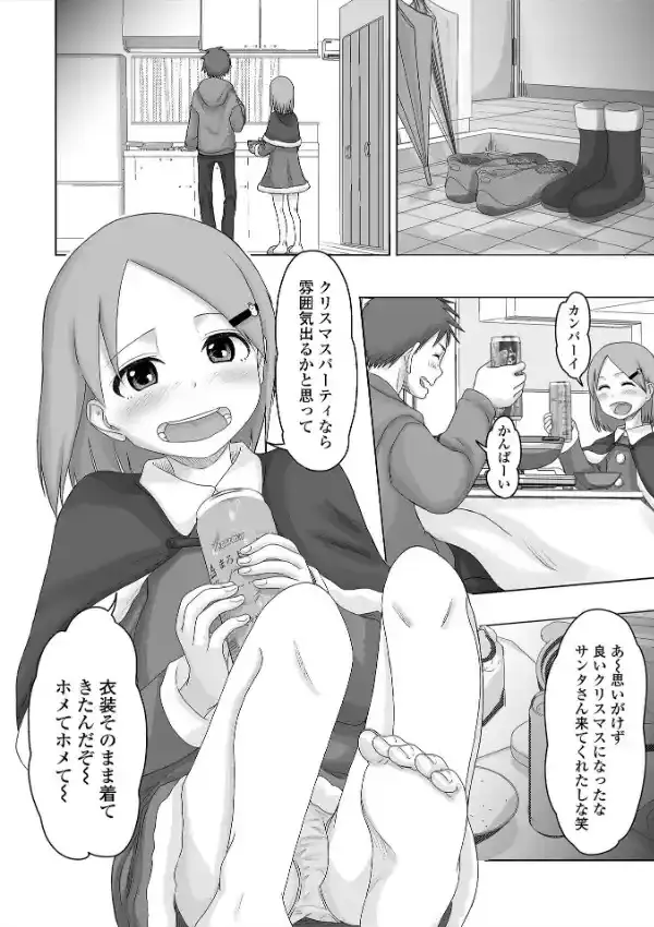 月刊Web男の娘・れくしょんッ！S Vol.6821