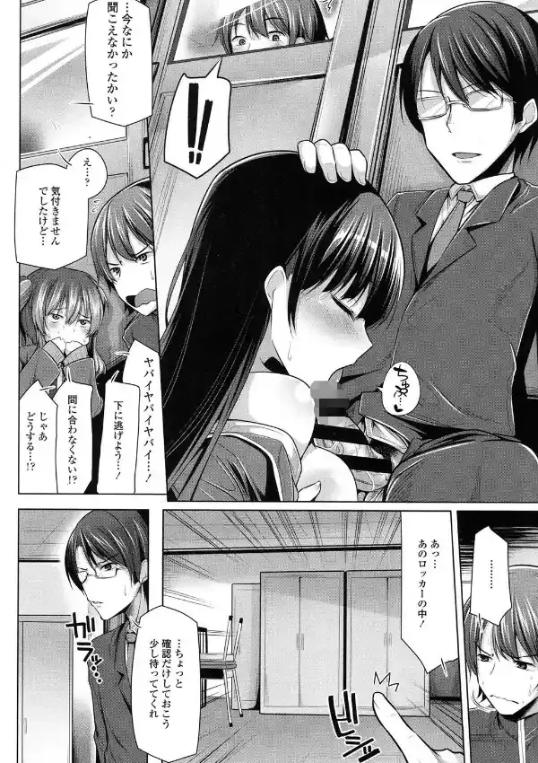 NO FRIEND NO LIFE…？3