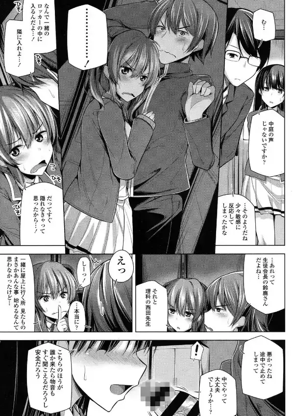 NO FRIEND NO LIFE…？4