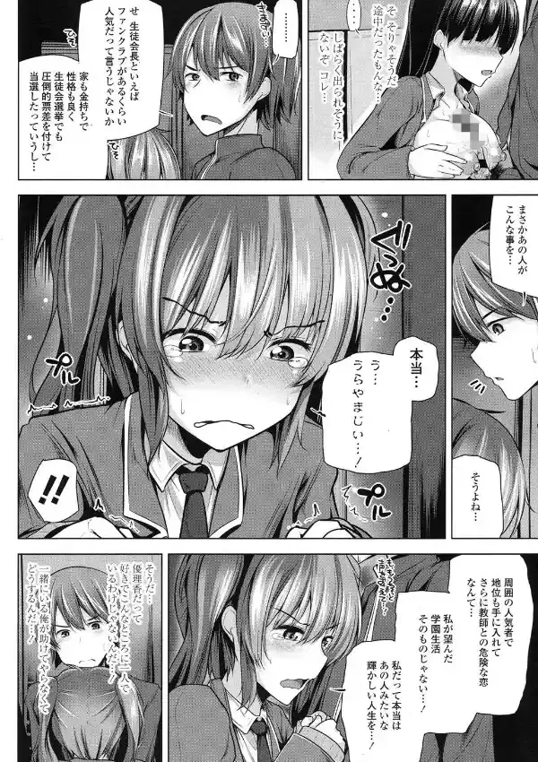 NO FRIEND NO LIFE…？5