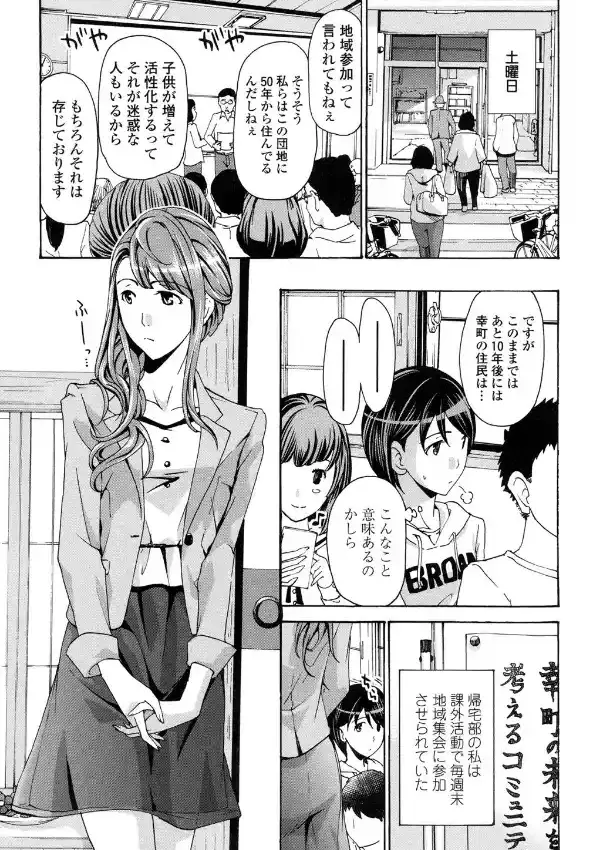 制服乙女想3