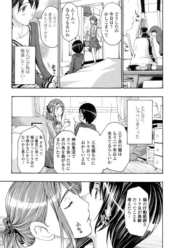 制服乙女想9