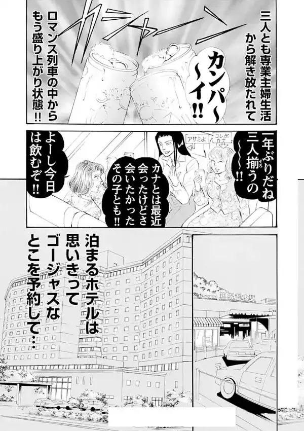 アネ恋♀宣言 Vol.125