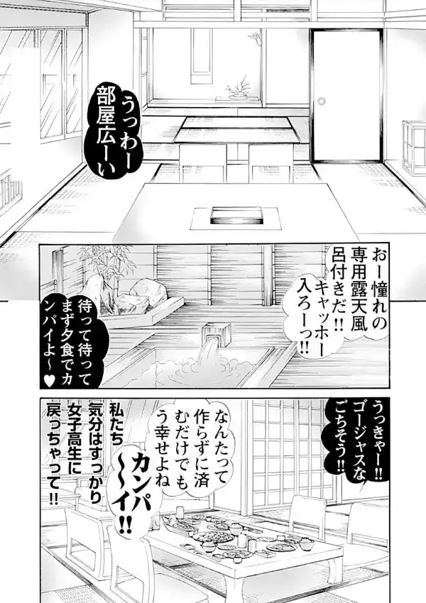 アネ恋♀宣言 Vol.126