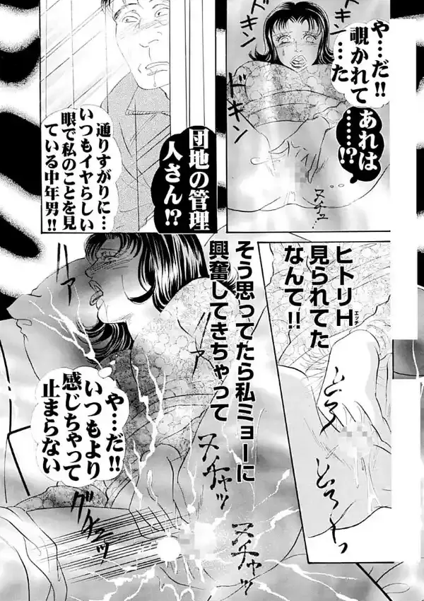 アネ恋♀宣言 Vol.135