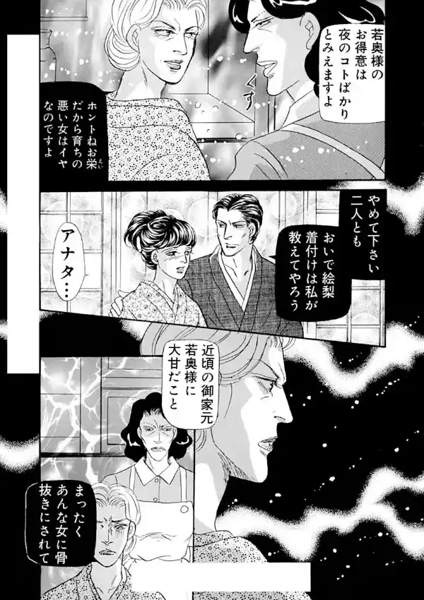 アネ恋♀宣言 Vol.176