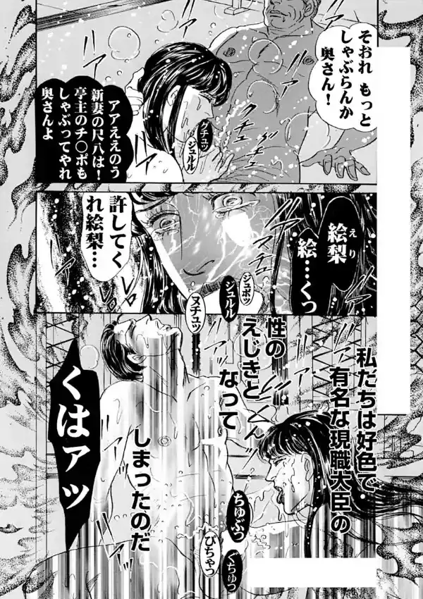 アネ恋♀宣言 Vol.183