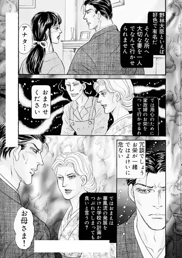 アネ恋♀宣言 Vol.186