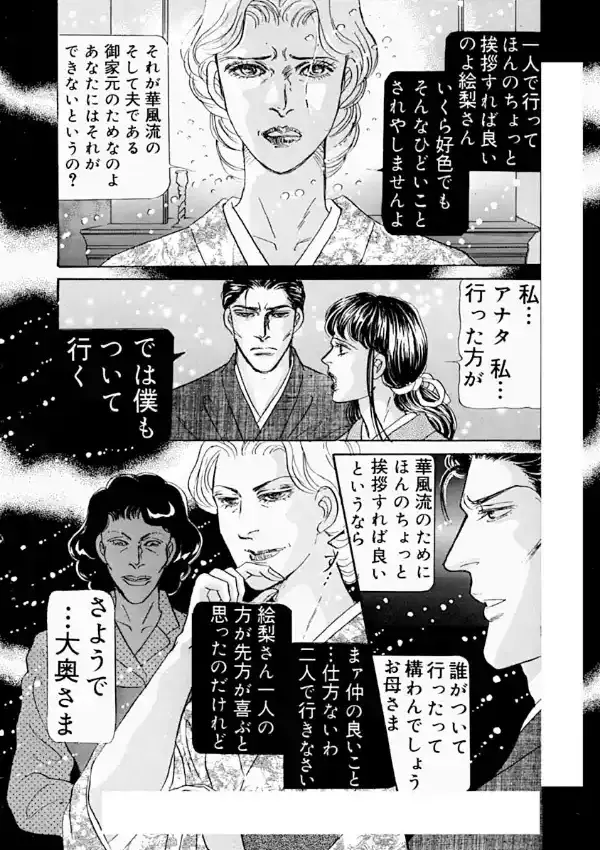 アネ恋♀宣言 Vol.187