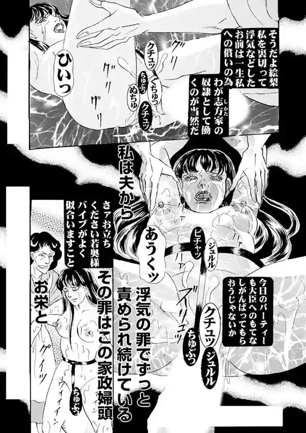 アネ恋♀宣言 Vol.226