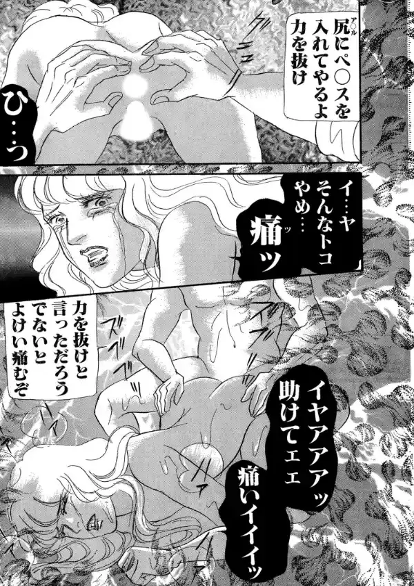 アネ恋♀宣言 Vol.454