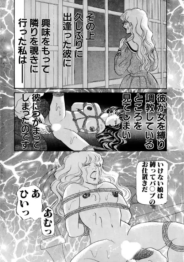 アネ恋♀宣言 Vol.457