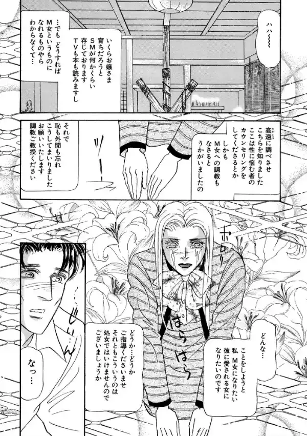 アネ恋♀宣言 Vol.829