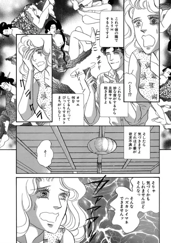 アネ恋♀宣言 Vol.8510