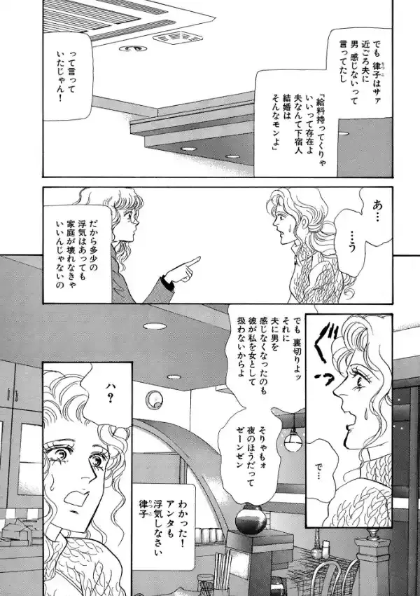 アネ恋♀宣言 Vol.868