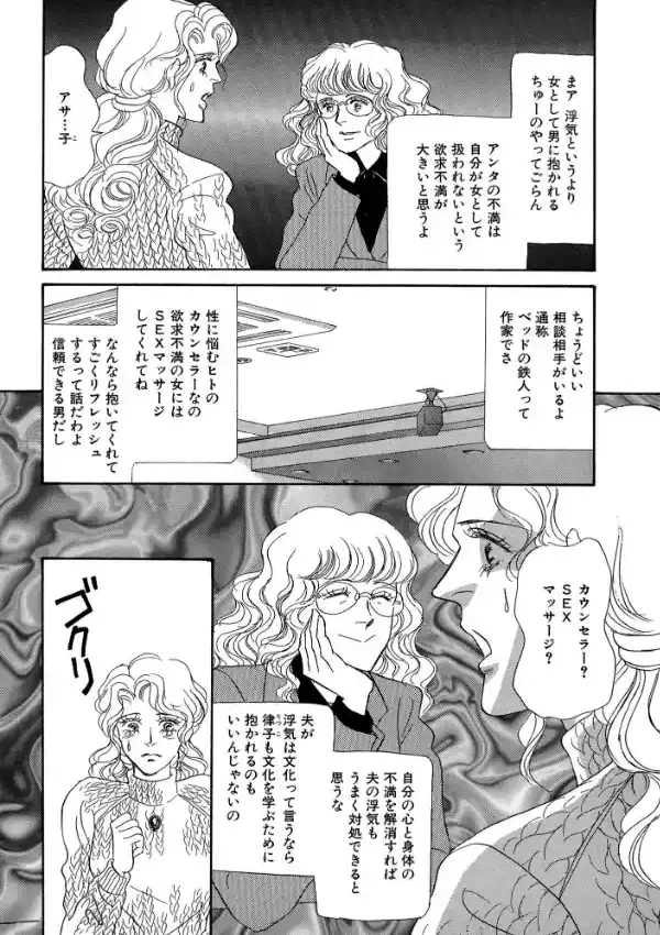 アネ恋♀宣言 Vol.869