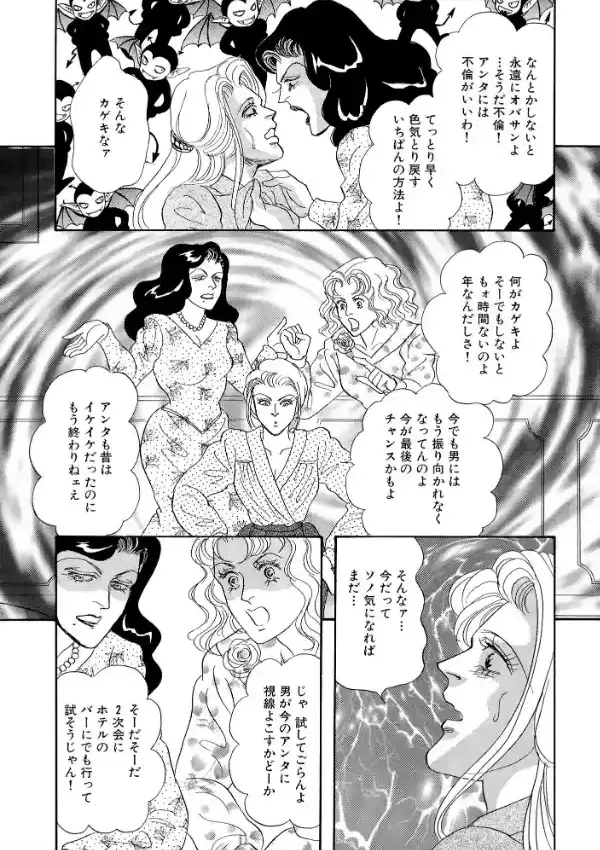 アネ恋♀宣言 Vol.948