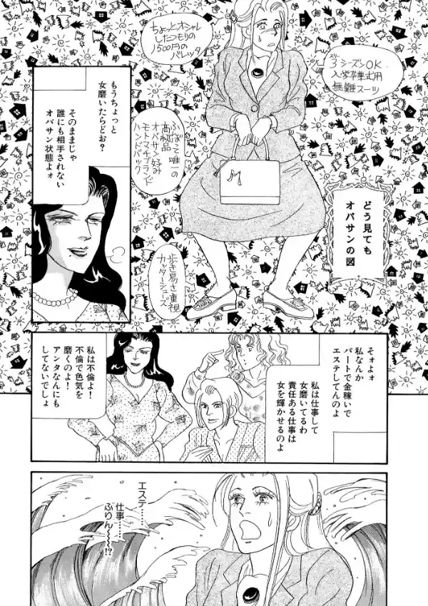 アネ恋♀宣言 Vol.947