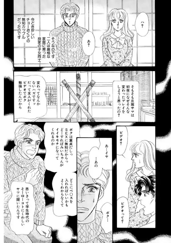 アネ恋♀宣言 Vol.10011