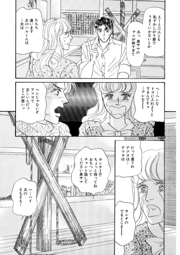 アネ恋♀宣言 Vol.1006