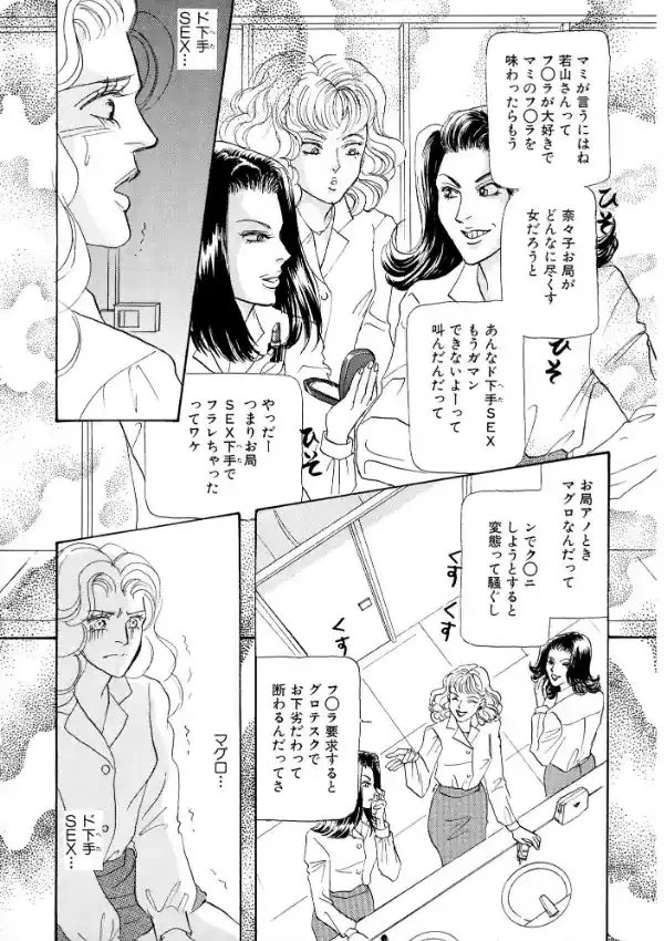 アネ恋♀宣言 Vol.1018