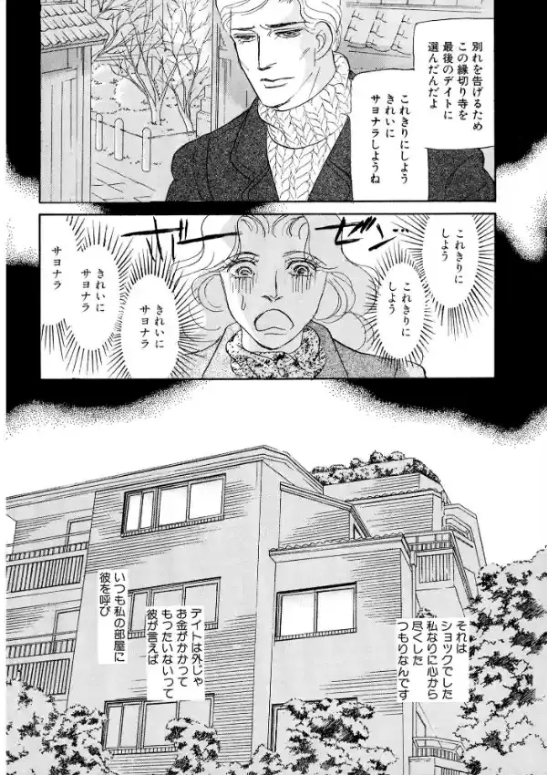 アネ恋♀宣言 Vol.1015