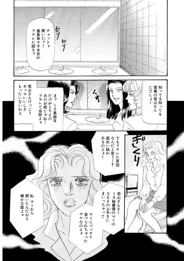 アネ恋♀宣言 Vol.1017