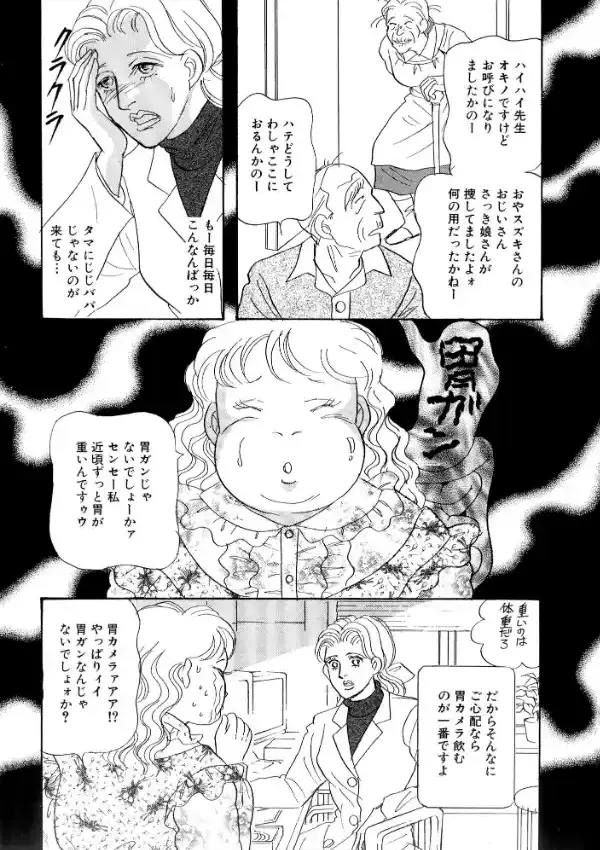 アネ恋♀宣言 Vol.1145